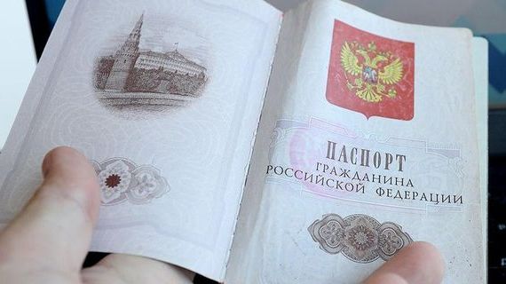 прописка в Медвежьегорске